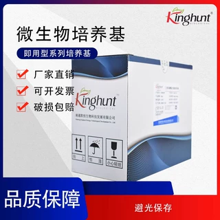 蛋白胨水培养基5ml9ml10ml10支/包用于靛基质试剂