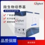 5ml9ml10ml10试剂靛基质蛋白胨