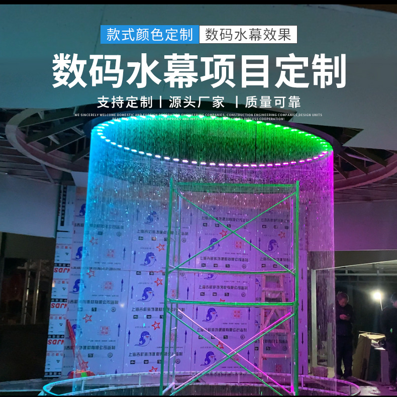数码水幕厂家定制承接工程室外水幕墙人造景观氛围装饰数字水帘