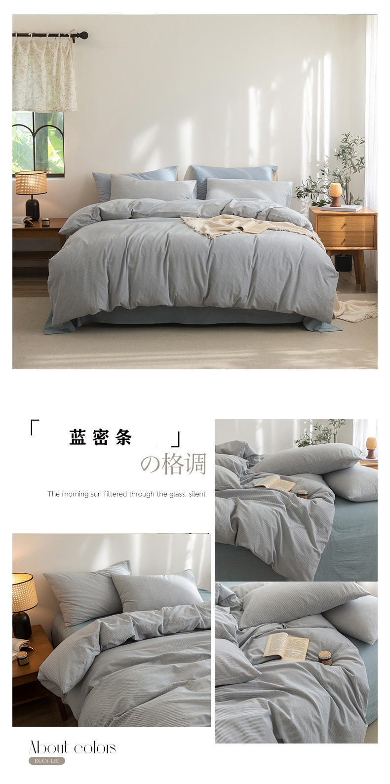 详情图(20).psd蓝密条1-4