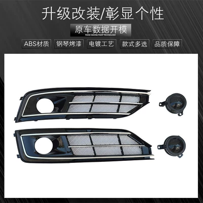 Suitable for Audi A8 W12 Light frame