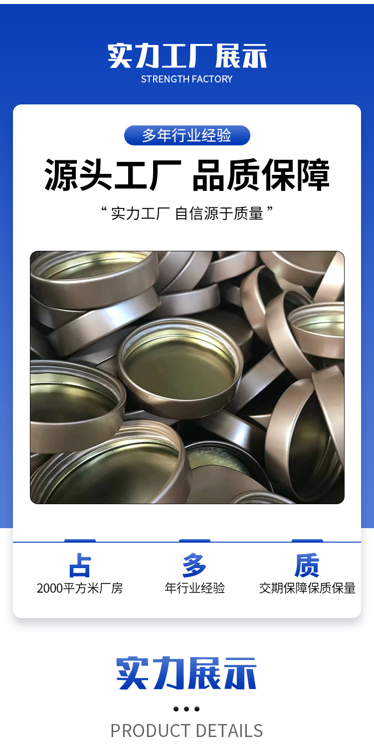 详情_09.jpg