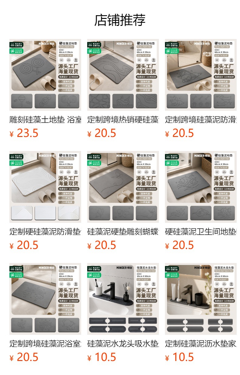 详情图
