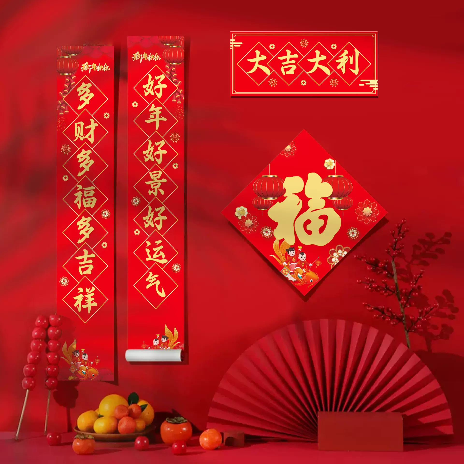 马年新春书法对联春节家用2026新年过年大门装饰春联门联可印LOGO