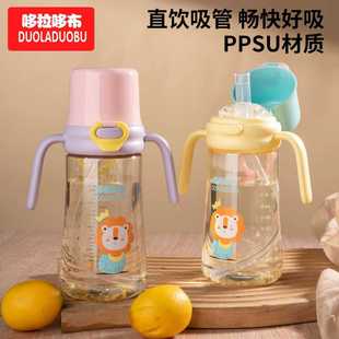�����߲�PPSUֱ���ƿ300mlˮ���󌚌�����������ƿ���ܱ�6560