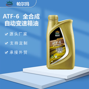ATF-6ȫ�ϳ��Ԅ�׃������֧�ֶ����x�����������D�������͏S��