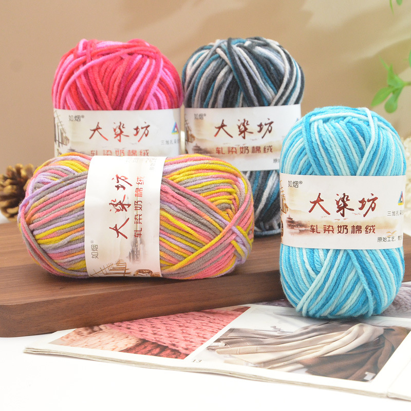 Duan teñido de cinco hilos de algodón de leche medio grueso bebé niños de lana ganchillo mano tejer bufanda bebé de lana gruesa hilo al por mayor