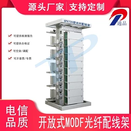 其他布线产品;光纤跳线;光纤连接器