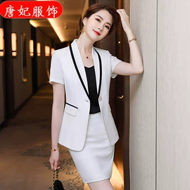职业女裤套装;女式衬衫;职业女裙套装