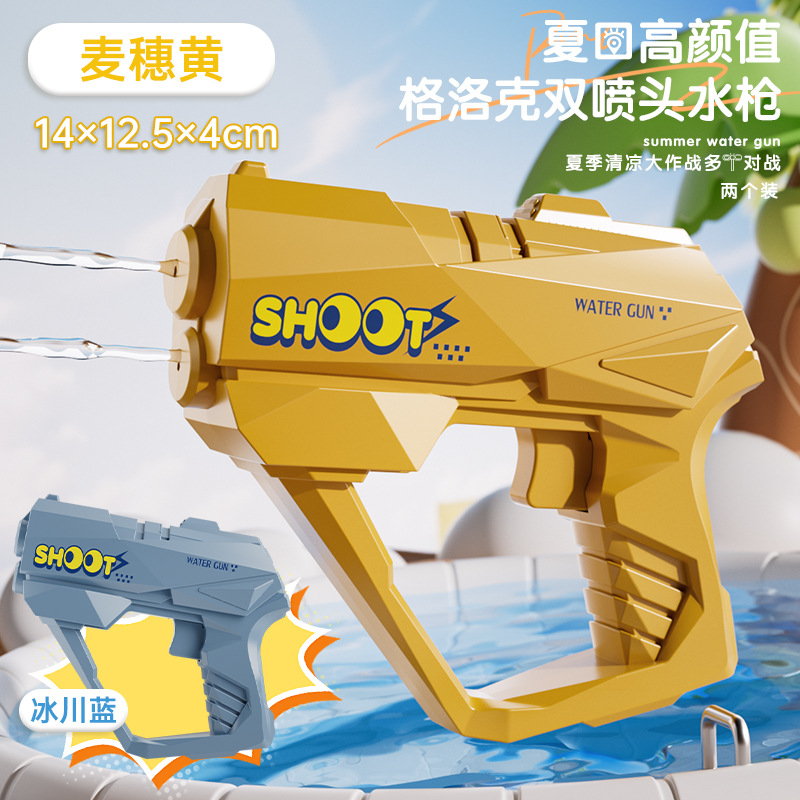Nuevo juguete de pistola de agua de doble rociador, juguete para niños, pistola de agua manual de verano, regalo de agencia, regalo al por mayor image 13