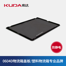 ���_0604D�������w�����D�ռ{��Ӻ���o������w��600x400mm