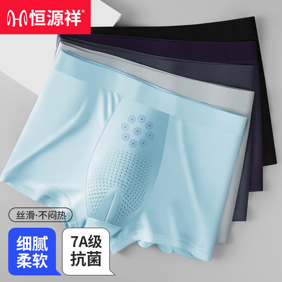 Hengyuanxiang underwear men's boxer shorts breathable plus size summer men's boxer shorts a generation of hair