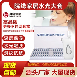 身体护理套装;院线护理套盒;贴片面膜