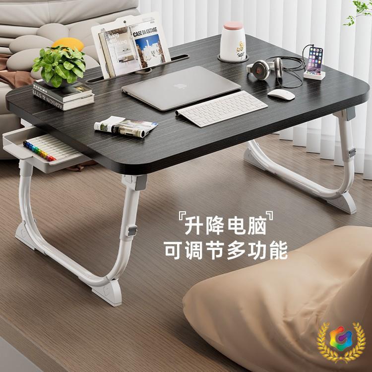 床上小桌子可升降家用卧室飘窗桌板宿舍学生电脑桌可折叠学习书桌