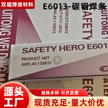 �S�ҬF؛늺��l2.5 3.2 4.0 5.0mm7018늺�E6013��ճ̼䓺��l���l