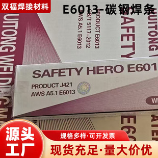 �S�ҬF؛늺��l2.5 3.2 4.0 5.0mm7018늺�E6013��ճ̼䓺��l���l