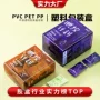 高周波正方形定制透明包装盒