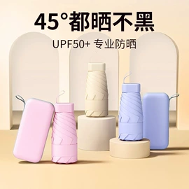 晴雨伞;雨伞;儿童伞具