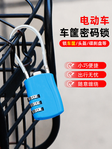 Wholesale electric vehicle front basket lock small waterproof anti-theft wire combination lock portable electric motorcycle universal
