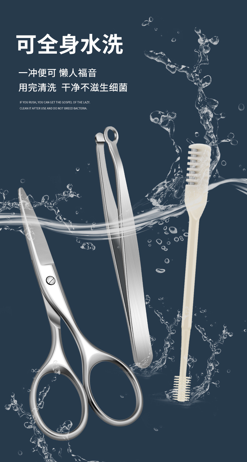 Details of three-piece nose hair razor set_08.jpg