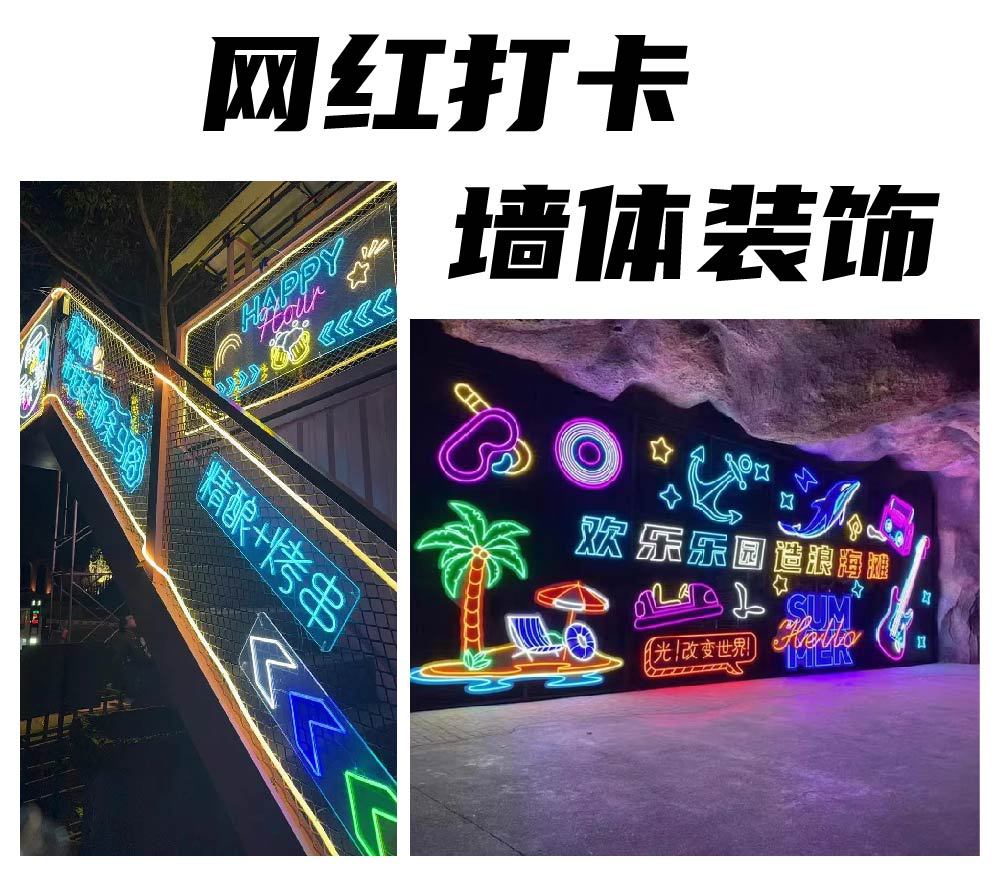 霓虹灯2详情页-09