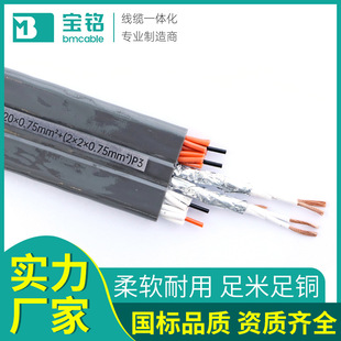 國標TVVB行車扁平電纜絕緣聚氯乙烯護套電動伸縮門電梯電纜定制廠