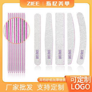 Nail Nail Rub Nail File Purple Core with Tooth Scrub Repair Type Double-sided Grinding Washable Nail Rub No Sand