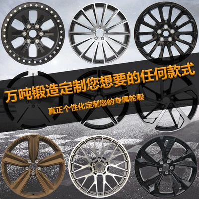 17-inch, 18-inch, 19-inch spun alloy wheels Hub - 17x8j-10000-ton-forged-wheel-rims-please-specify-the-style