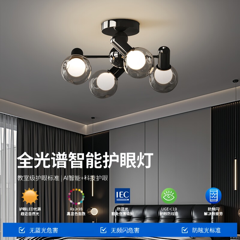 意式轻奢护眼灯极简分子灯卧室灯餐厅灯主卧房间灯餐吊灯书房灯|undefined