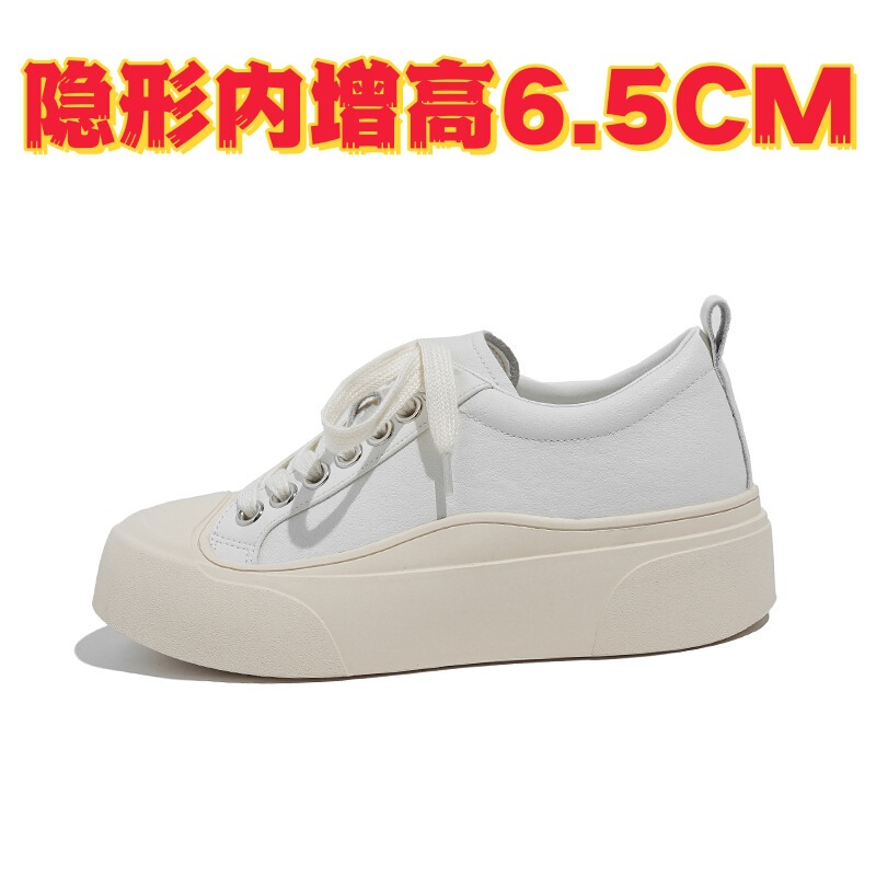 现货~葡萄妈同款 马皮百搭圆头休闲运动板鞋增高厚底做旧小白鞋女|undefined