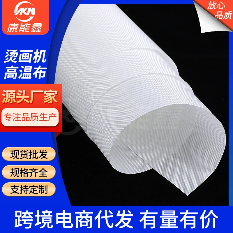 Термотрансферная печатная машина высокотемпературная гладильная машина печатная Машина Изоляционная ткань высокотемпературная изоляционная ткань мешок делая машину гладильная ткань