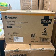 ���Ͽ�1668���z���׼Ӻ�z�錍��ҹ��I medicom�o�ۿ��в��ʳƷ