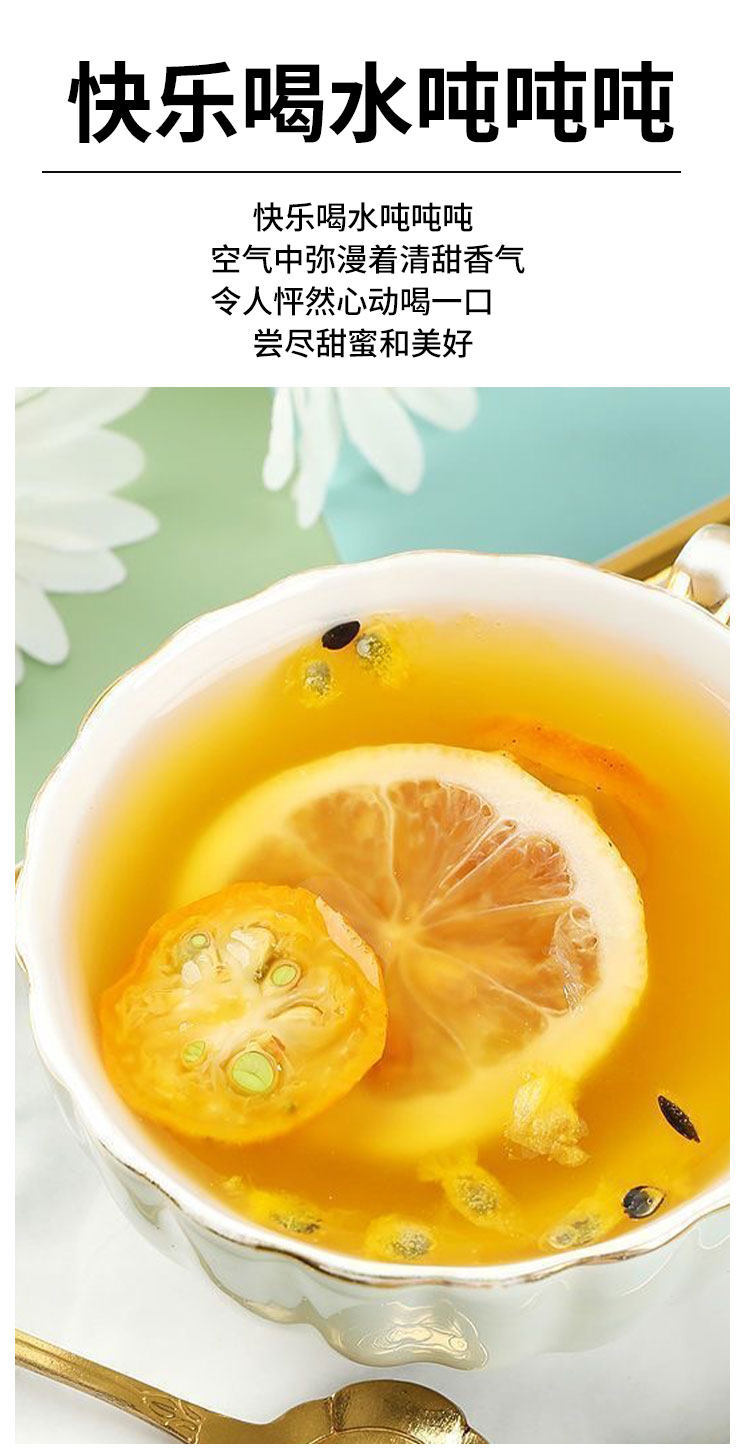 Kumquat Lemon Passion Fruit Rose Tea Bags (Citrus & Hibiscus Blend) — Cold Brew Fruit Herbal Tea quality and texture