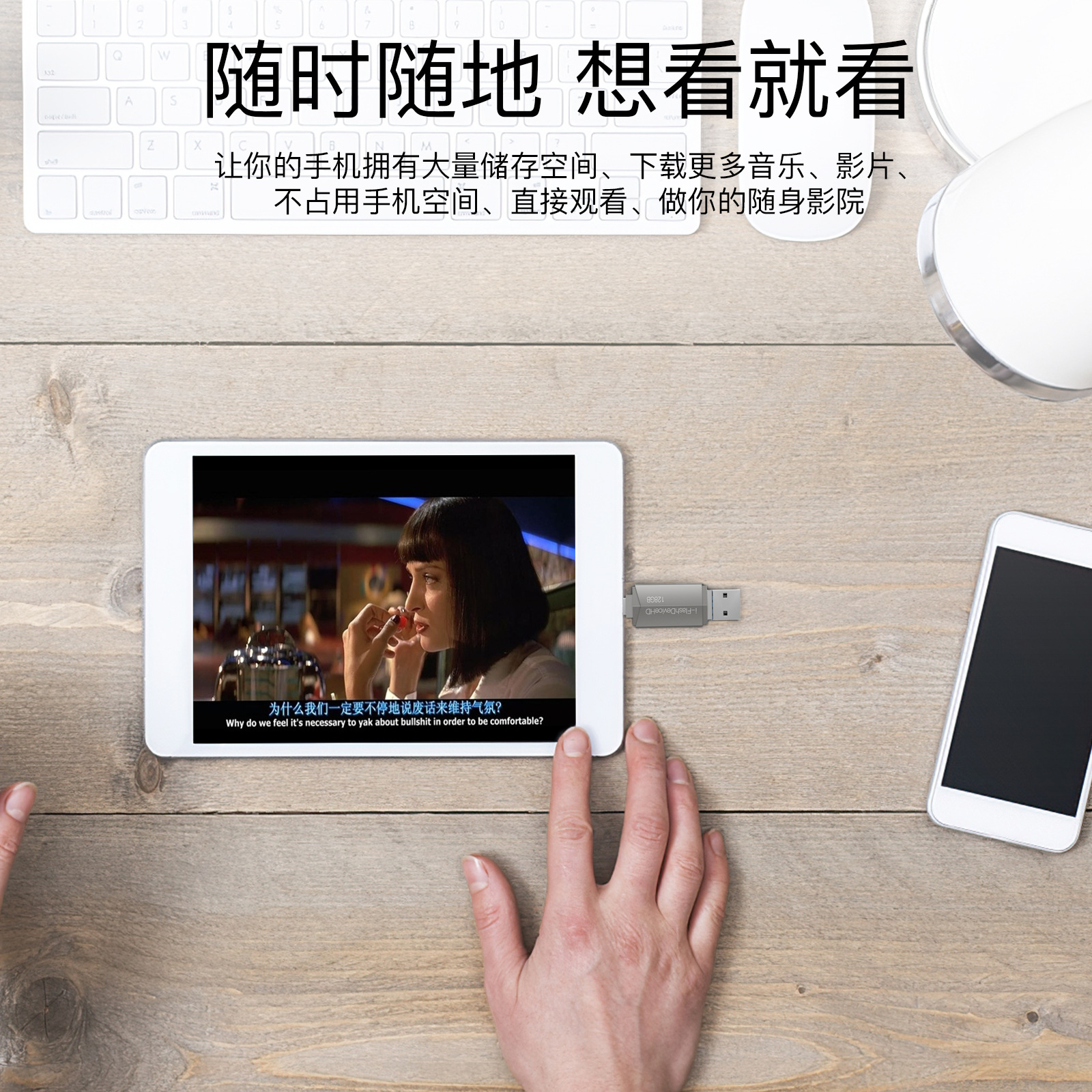 随时娱乐不怕内存不足