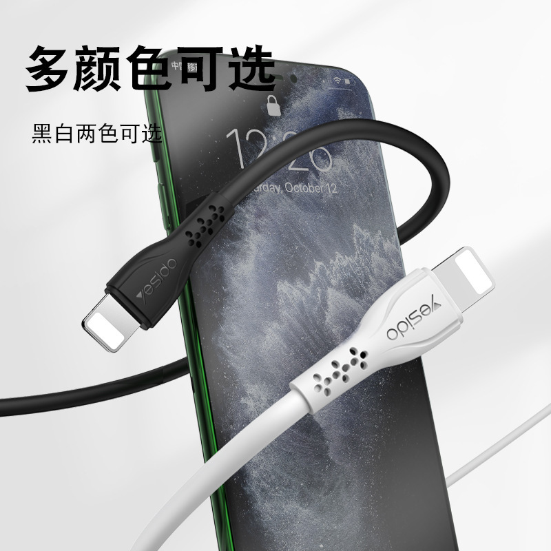 新製品はアップルのデータケーブル携帯電話充電ケーブルusb安卓type-cデータケーブルを適用して国境を越えた代理店である|undefined