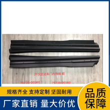 75735-0E060 75736-0E060�����ڷ���21�����ǰ�������ΰ�