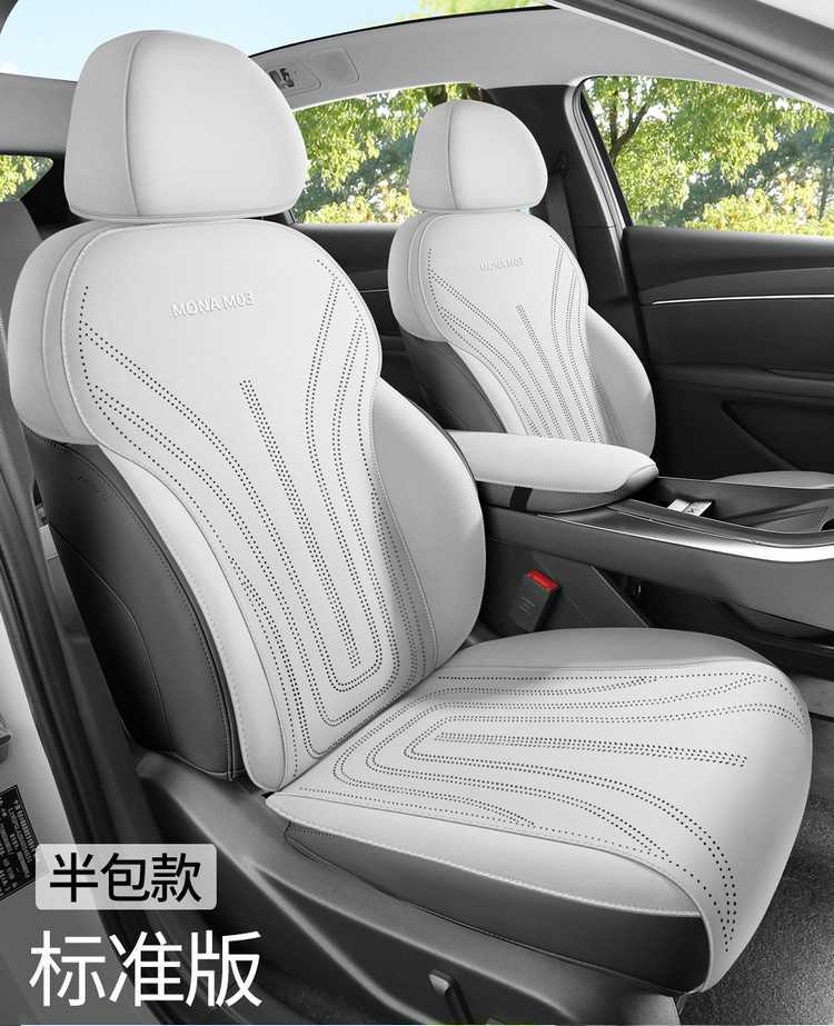 Xiaopeng Monam03 Special Car Suede Leather Saddle Car Seat Cushion Half-Pack Breathable Four-Season Universal Seat Cover