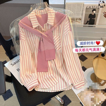 假两件披肩女士长袖衬衫女春装春季新款宽松显瘦衬衣条纹上衣其他