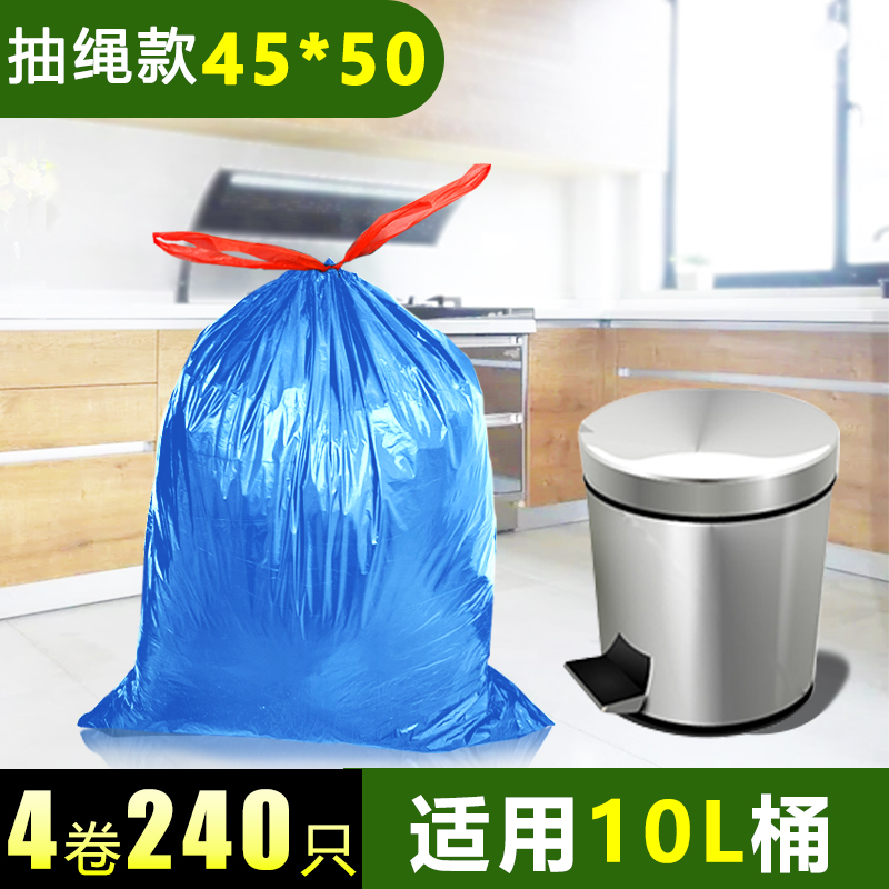 Bolsa de basura de cuerda de dibujo grande portátil doméstica de cocina gruesa cubo cerrado automáticamente enrollado doméstico a través de la nube