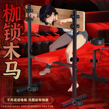 久爱成人用品捆绑调教卧室性爱凳sm情趣玩具房趣合欢女人夫妻家具