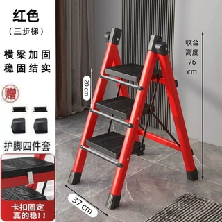 梯子家用折叠梯加厚碳钢人字梯移动楼梯伸缩梯步梯多功能室内梯子
