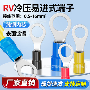 ����RV5.5-5���~OT�A�^���Ӿ��^�䉺1.25-5L�A�νӾ�����늾��Ӿ�