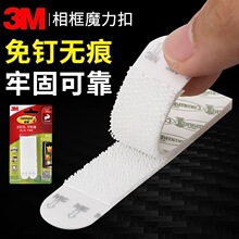 3M����ħ����ħ�g�N�����z�l�p���z��ճ�ȟo�۲����z���治����