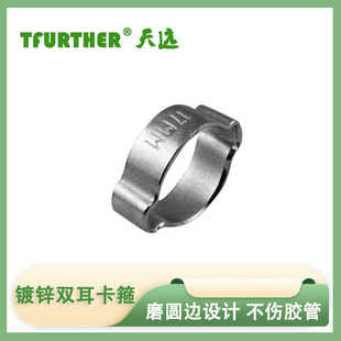 Binaural clamp iron galvanized hose clamp quick installation clamp hoop ring galvanized clamp hose clamp buckle cross-border exclusive