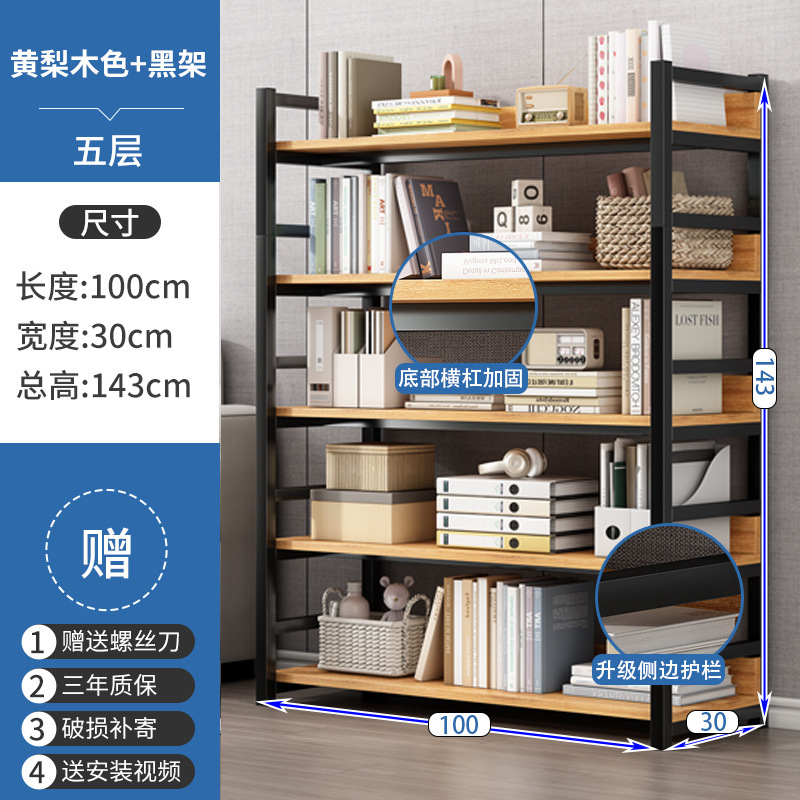 Estante de libro estante de piso estante de almacenamiento estante de almacenamiento multicapa de hierro forjado estante de almacenamiento simple de sala de estar dormitorio