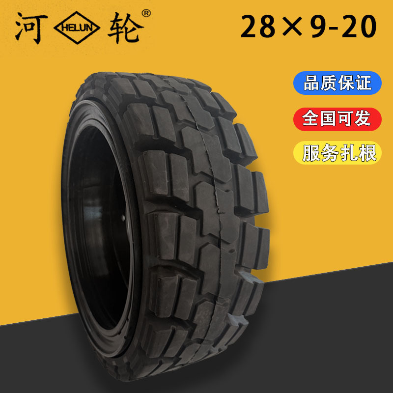 隧道台车空压机专业轮胎含钢圈28×9-20抗穿刺防爆超兼容工程车