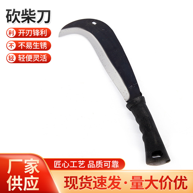 批发柴王农用野营纯手工胶把锰钢劈砍柴刀开山劈柴刀五金农用工具