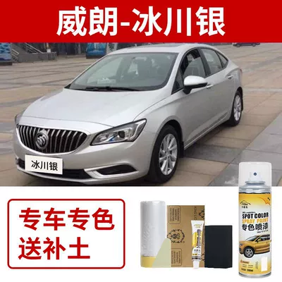 Avtomobil boya qələmləri Paint Pro Space Nebula White - buick-verano-glacier-silver