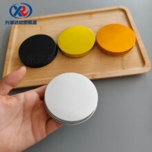 厂家现货供应85口螺纹铝盖85mm金属盖食品罐配套铝盖85牙铝旋盖