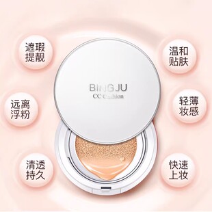 ����BingJuˮ��ѩ����|cc��覱��񲻿��۷�������Ó�y��y���x˪